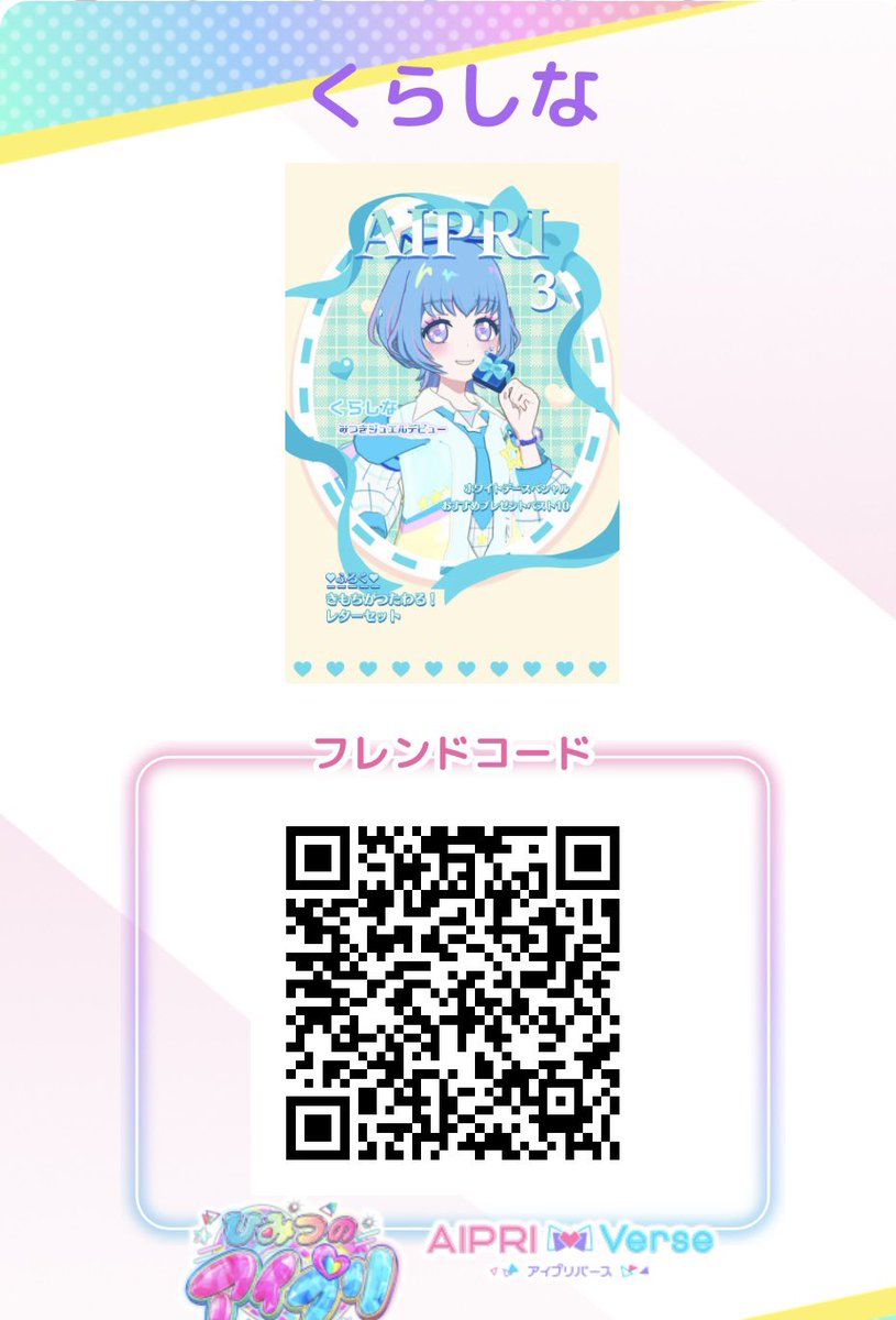 kurasina5656's tweet photo. @myonti_myonti 水色です〜！！ https://t.co/vUle5TSqGq