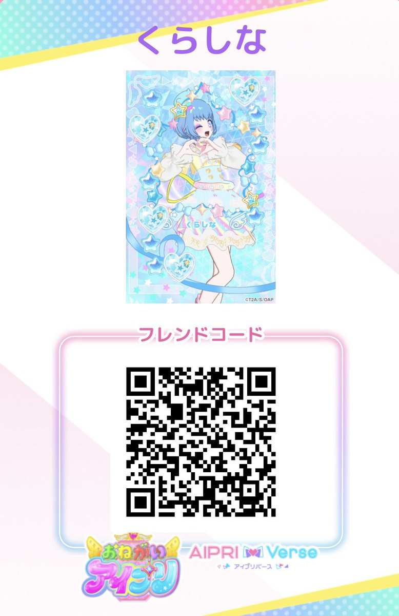 kurasina5656's tweet photo. @myonti_myonti 水色です〜！！ https://t.co/vUle5TSqGq