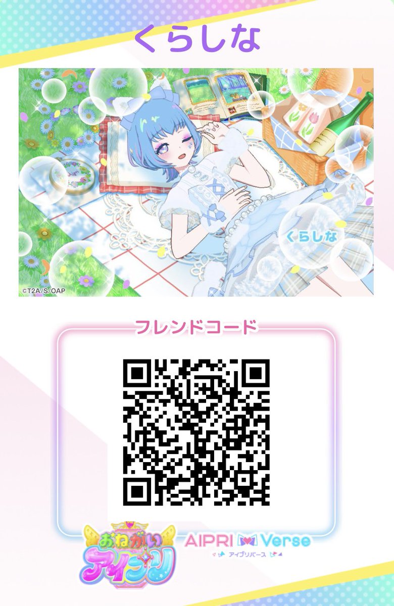 kurasina5656's tweet photo. @myonti_myonti 水色です〜！！ https://t.co/vUle5TSqGq
