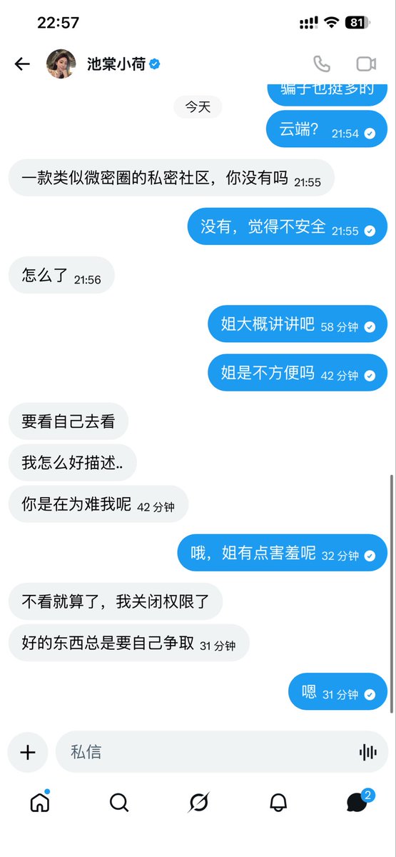 ifonefi's tweet photo. #交友
#骗局
哎，交友也有套路，玩点绿的还能聊几句就大概知道对方要说什么了。一上来就问哪里，随便报个位置总能在附近。没招了 https://t.co/VEup4ejdFH