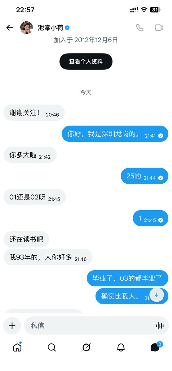 ifonefi's tweet photo. #交友
#骗局
哎，交友也有套路，玩点绿的还能聊几句就大概知道对方要说什么了。一上来就问哪里，随便报个位置总能在附近。没招了 https://t.co/VEup4ejdFH