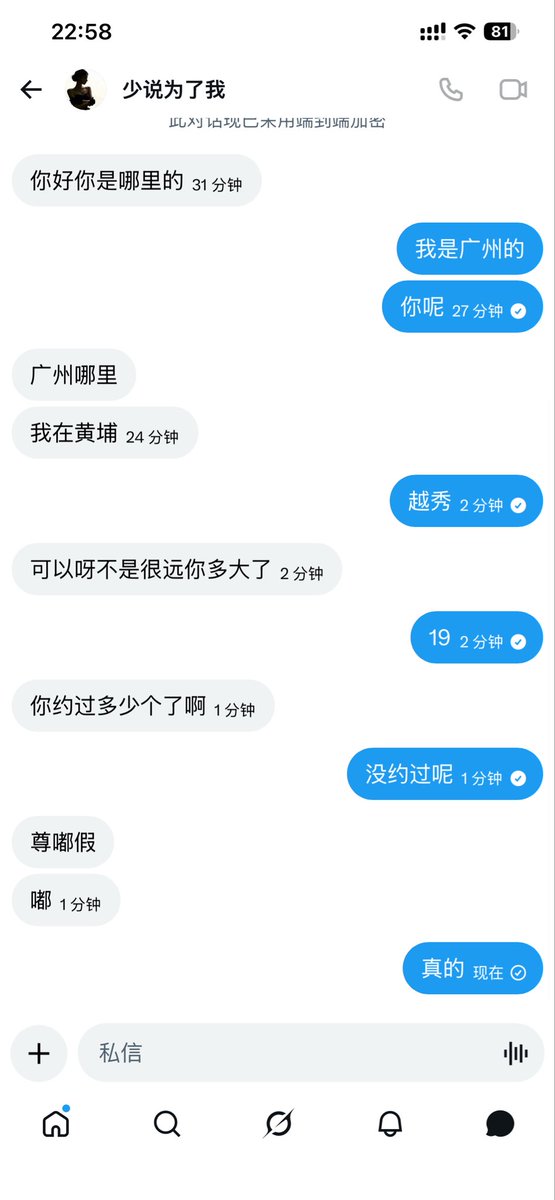 ifonefi's tweet photo. #交友
#骗局
哎，交友也有套路，玩点绿的还能聊几句就大概知道对方要说什么了。一上来就问哪里，随便报个位置总能在附近。没招了 https://t.co/VEup4ejdFH