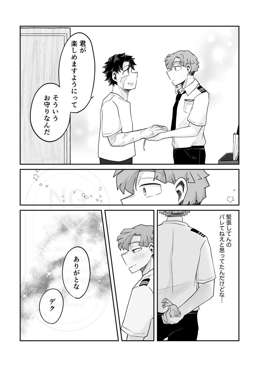 himari_whm's tweet photo. ロディの初フライトの日✈️（出ロデ） https://t.co/VeANToRzAc