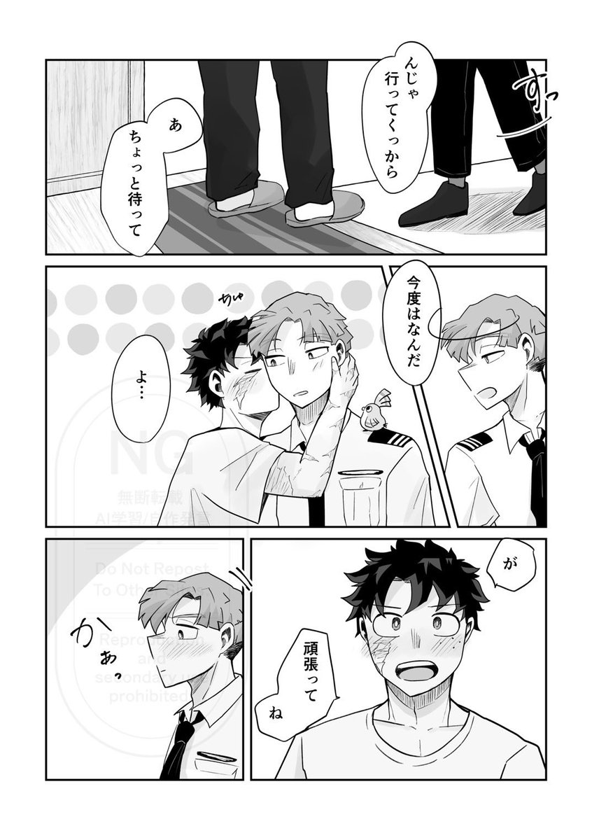 himari_whm's tweet photo. ロディの初フライトの日✈️（出ロデ） https://t.co/VeANToRzAc