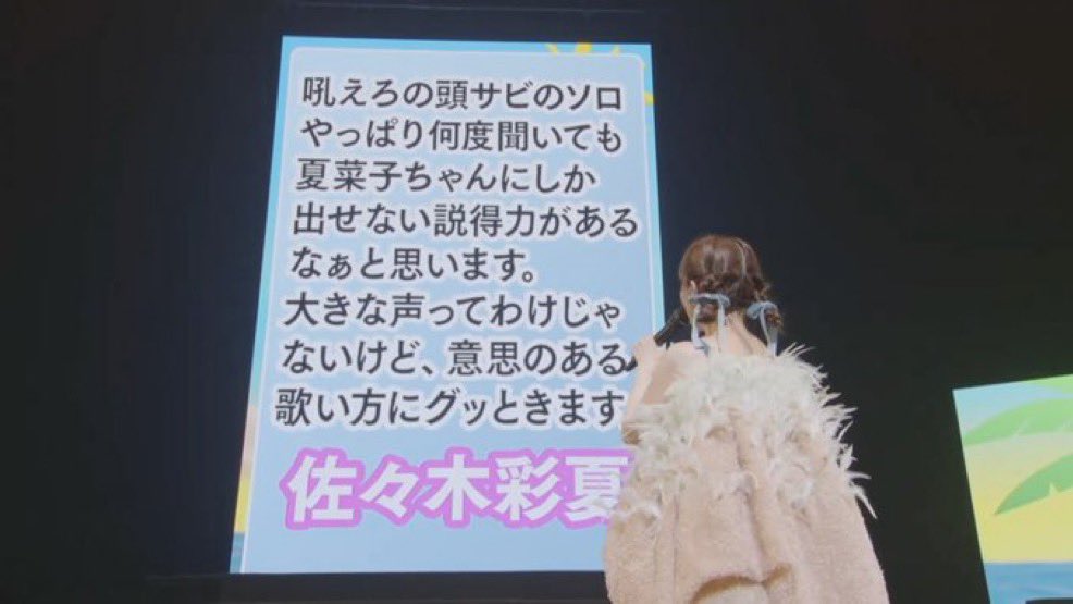 kanakoooooo712's tweet photo. 夏菜子ちゃん大好き倶楽部の3人より https://t.co/QTCU7kYgzh