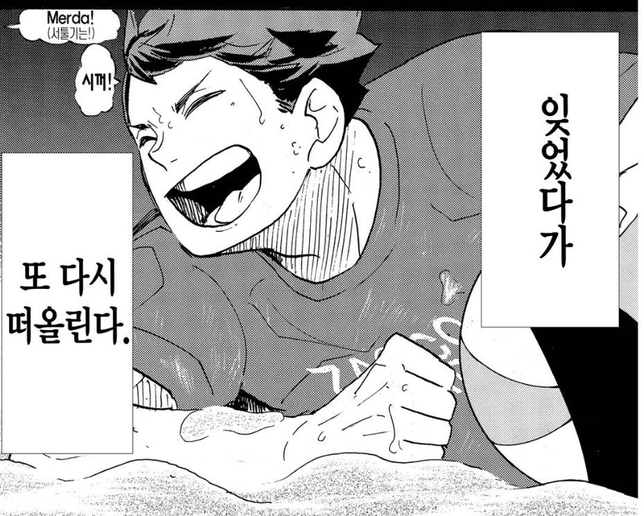마음주는 오이카와 tweet media