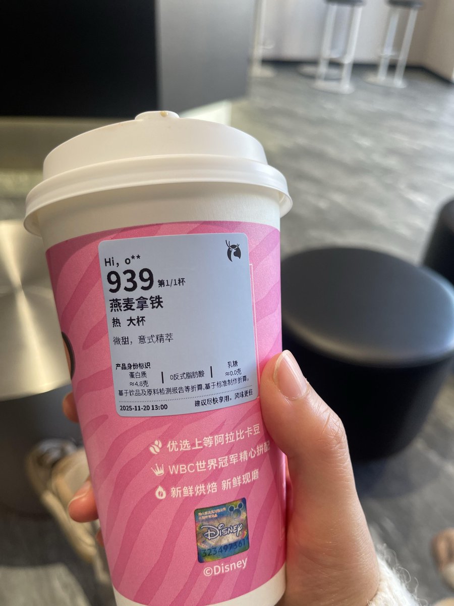 BagdongU6697's tweet photo. [My morning routine used to be rushing with 3 alarms and a stale takeaway coffee. Now I’ve swapped it for 20 mins of outdoor walking + homemade oat latte. Small changes make big days ]， https://t.co/U9m1TlzHV3
