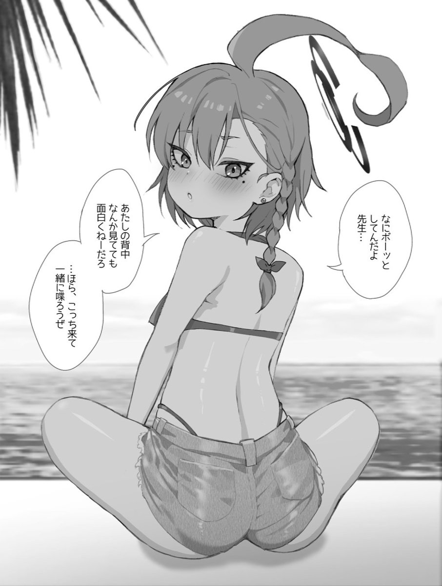 yankeehamama's tweet photo. 海の日だね…ネル…👀 https://t.co/KWOU22ZEBT