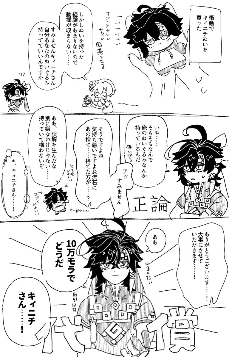 im6tgx_589's tweet photo. ここ動かす前、キ〜ニチに狂い始めた最初期に描いたやつ https://t.co/tXJHINM1HX
