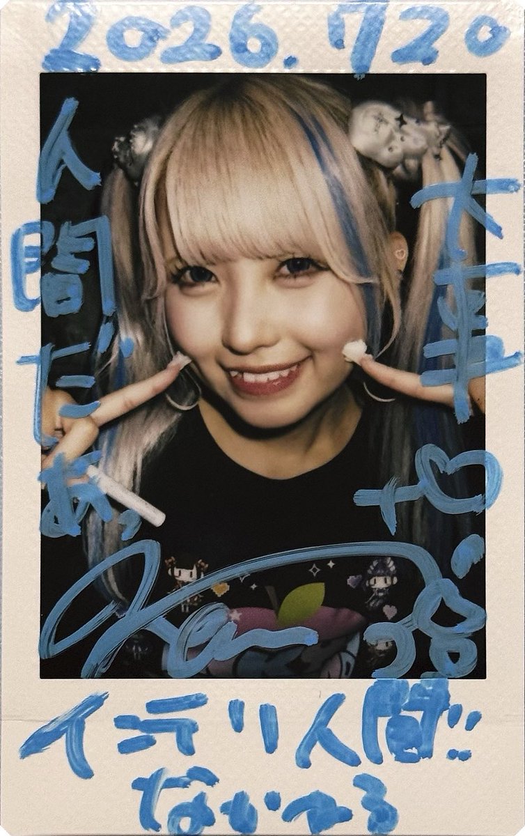 neruneruneruru3's tweet photo. 7/20 『NANIMONO POPUP SHOP』
最近はねるにインテリアだのブラジル人だの散々な言われようのため、「大事にして！」と伝えたら
「すでに大事にしている」「自分の行いが悪い」と
去り際に早く日本人になってと言われ、「このままがおいしい！」と去っていく自分を呪いたい。
#寝る子は育つよねるる https://t.co/oX05tbpmqr