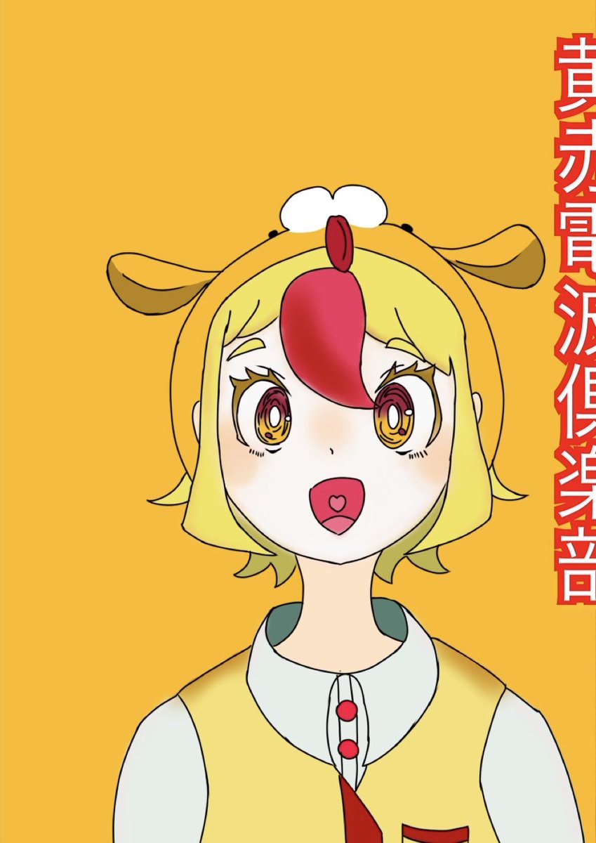おむらいす食堂🍽💥 (@omurice_shokudo) / Posts / X