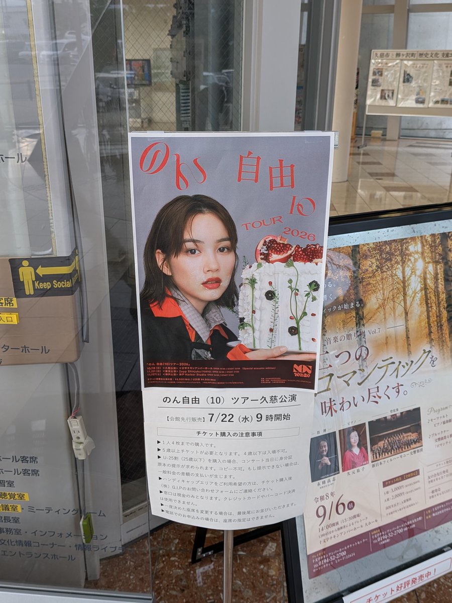 あまちゃん