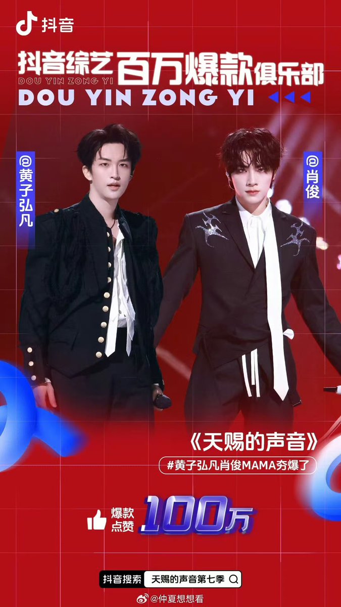 SO PROUD OF XIAOJUN👏🏻‼️ A new report card added to the