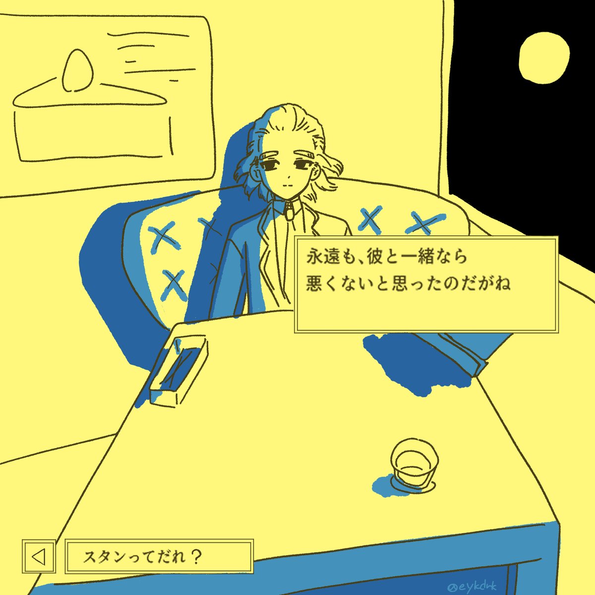 eykdrk's tweet photo. スゼ　ファミ享パロ🌕 https://t.co/aTvli2boCb