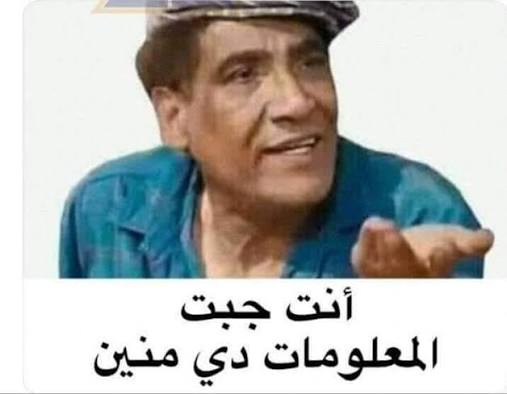 Camille3Hashem's tweet photo. @MJumeh 🤣🤣🤣 https://t.co/CCEVar9sRI