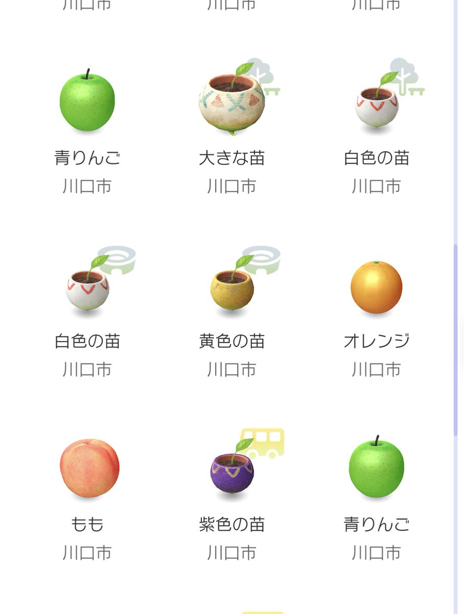 スノーハレーション tweet media