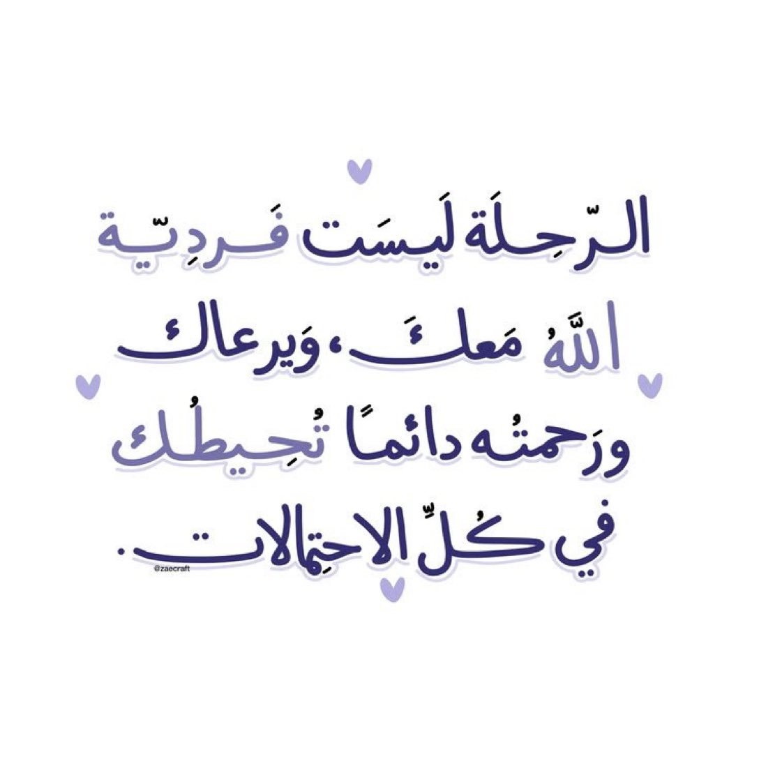 s_iii_r's tweet photo. 1=تعديل رسالة ماجستير في الطب البشري
2=إعداد مشروع تخرج في جراحة التمريض
3=كتابة رسالة ماجستير في العلاج الطبيعي
4=عمل رسالة الدكتوراه في الآداب والبلاغة
5=كتابة بحوث دكتوراه في الأدب الإنجليزي
6=كتابة اطروحة الماجستير الترجمة الأدبية
7=تكملة خطة بحث ماستر الدراسات اللغوية https://t.co/RoX37CSZGh