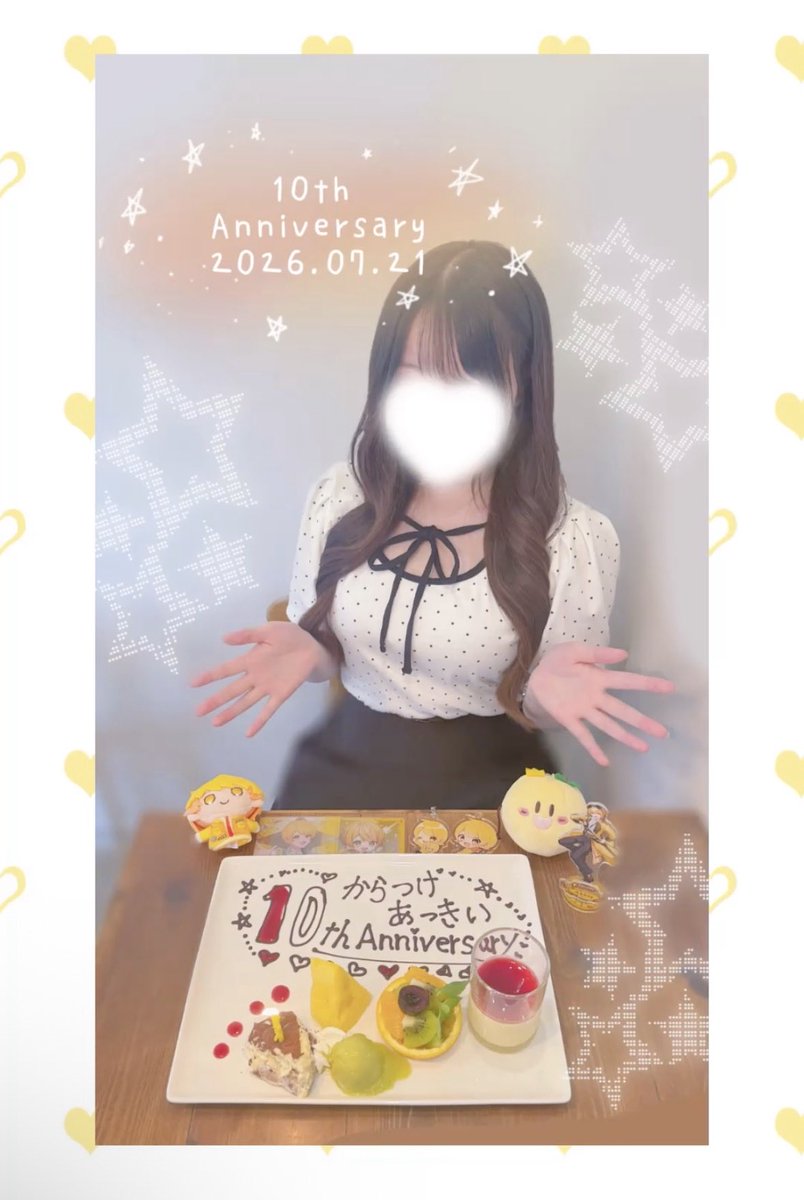 n_ak412's tweet photo. ．

活動10周年おめでとう🎉🌟

10年間ずっと活動を続けてくれて､いっぱい元気をくれてありがとう❤︎

これからもたくさん笑って､いろんな思い出を一緒に作っていこうね(ᐡ.  ̫ .ᐡ )っ💛

す💓

#からつけあっきぃ10あにーばーさりー
 #からあげあっきぃ見ろ https://t.co/dpZc2JQG6S