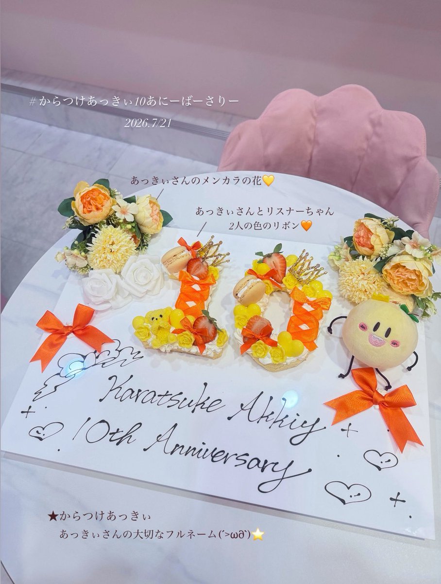 akkiydake's tweet photo. (っ^•ω•^=)っ🏳️ WIN!🫟

声を届けて10周年、おめでとう💛 
#からつけあっきぃ10あにーばーさりー 
#からあげあっきぃ見ろ ★+ﾟ https://t.co/5wmcyUys7g