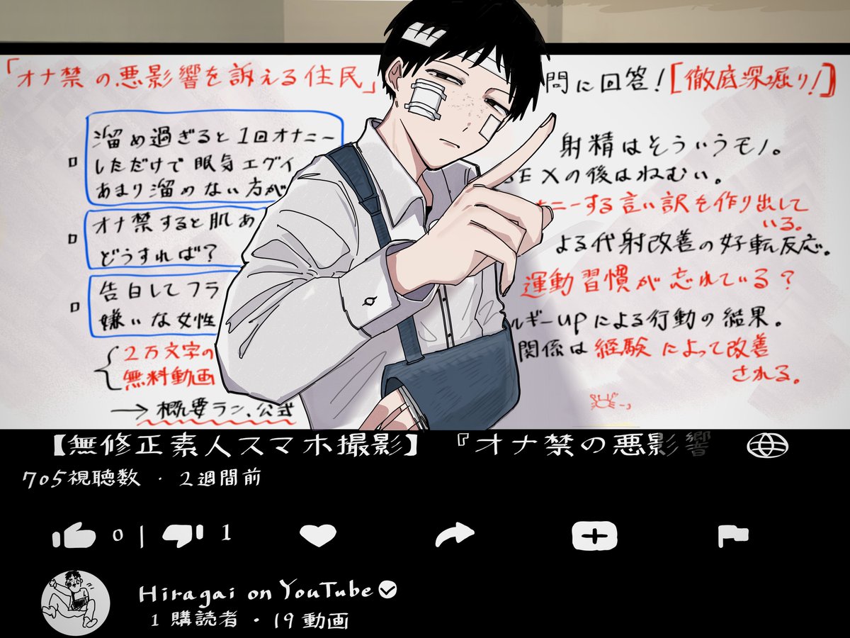 ホラゲイ tweet media
