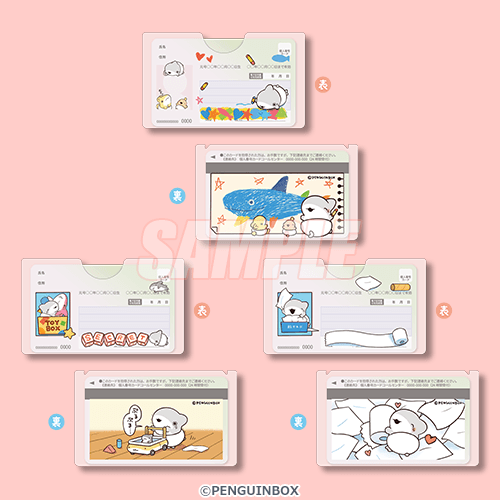 てゅぐい専用ページ 🎯おまけキャンペーン🎯 【おでかけ子ザメくじ ベビー子ザメちゃんの
