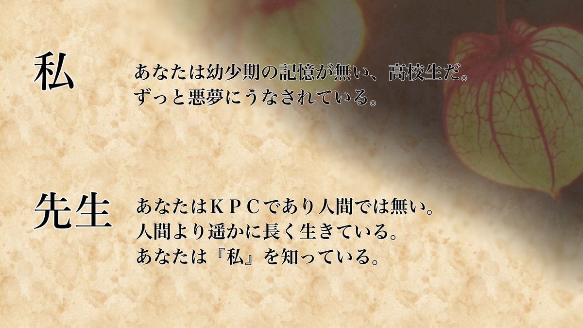 mokomoko_fox398's tweet photo. #ポットラックパーティー企画2026_新規

CoC6 th『私と先生』

性癖:ひと夏の思い出×妖怪

「どうか忘れないで。」

人外KPCと高校生PCのひと夏の不思議な思い出。妖怪達とわちゃわちゃしよう！

無料頒布
私と先生 | キツネの宝物庫 #booth_pm https://t.co/ctrfml7aoX https://t.co/nFZurHCCU7