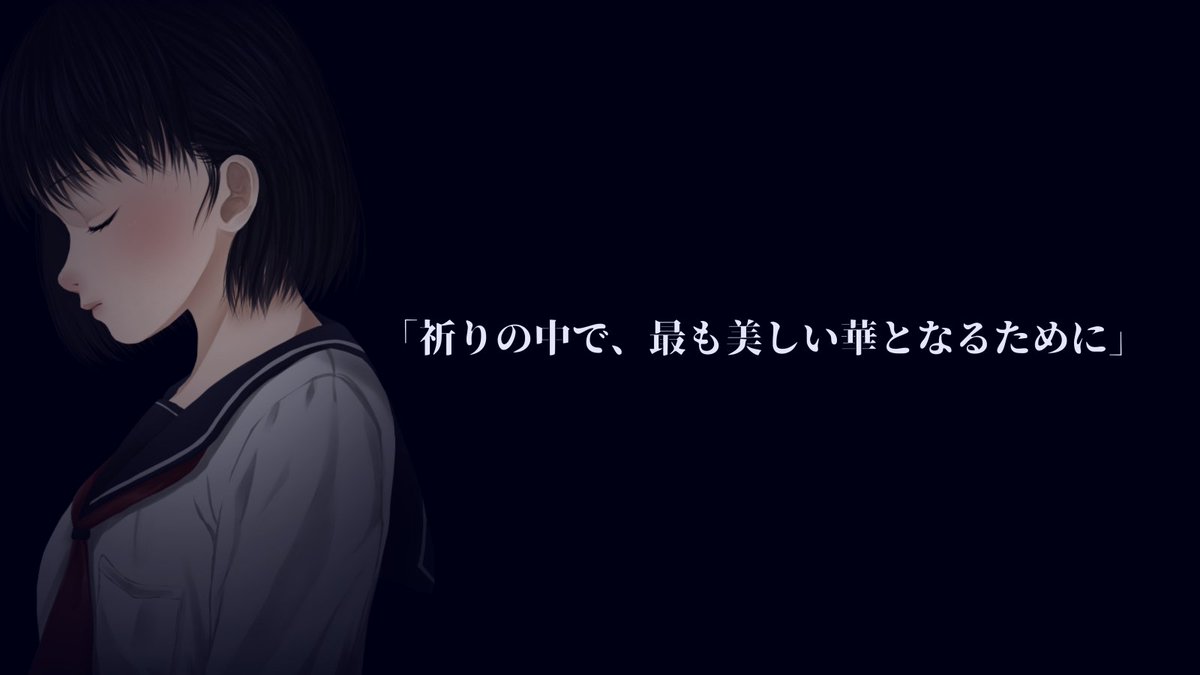 syos_TRPG's tweet photo. CoC6版「檻華」

🕊️現代日本 × 女学校 × 警察探索者
人数：新規既存問わず2PL
本編推定時間：8時間
性癖：女学校

「——祈りの中で、最も美しい華となるために」

#ポットラックパーティー企画2026_新規

https://t.co/nbdwdfSqEH https://t.co/lRWPTbcEOO