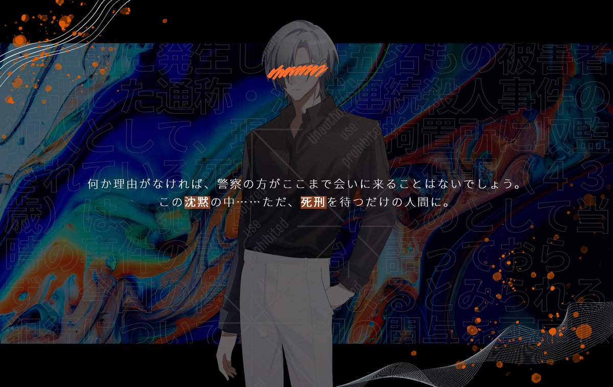 candela_CoC's tweet photo. 🕊𝗖𝗼𝗖𝟲版シナリオ公開
「 ルサンチマンの囀り 」

刑事 × プロファイラー × 死刑囚との面会

都内で発生した殺人事件。
探索者たちは捜査のため、
"死刑囚"と面会することになる──。

🔹 𝟮𝗣𝗟秘匿𝗛𝗢制🔹

#ポットラックパーティー企画2026_新規

𝗗𝗟(本文無料)：
https://t.co/shxMldCYjd https://t.co/lu7jQ2FN4p