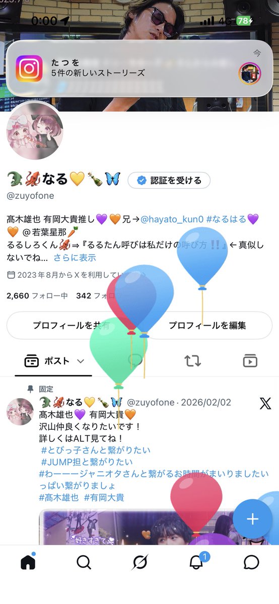 zuyofone's tweet photo. 本日28歳になりました！
みんなからのお祝いメッセージ待ってます！いつも仲良くしてくれてありがとう！これからもよろしくね https://t.co/Ku0XvRcEyh