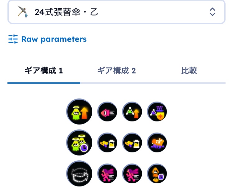 nsngnt's tweet photo. https://t.co/spTWRj3lig