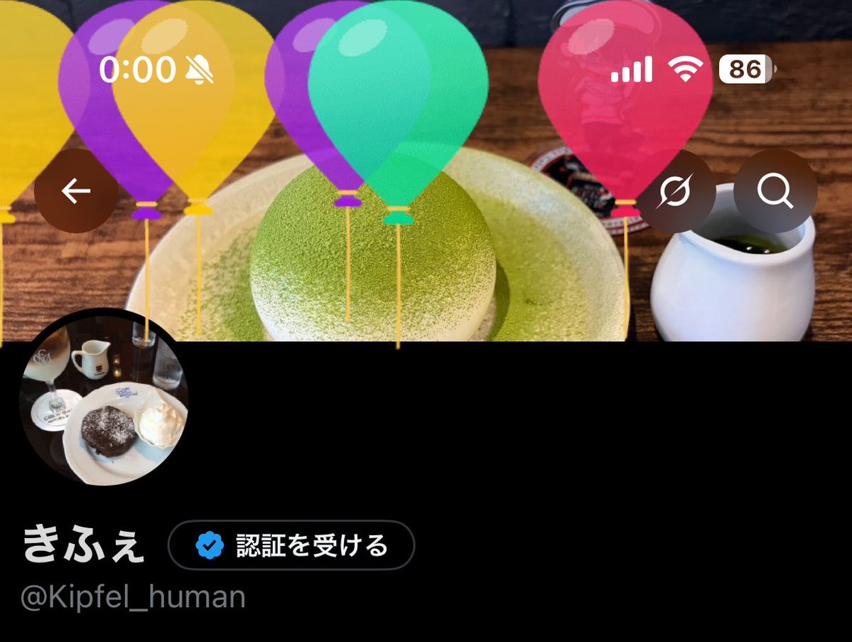 Kipfel_human's tweet photo. 風船飛びました🎈 https://t.co/I8HnQXbYqd