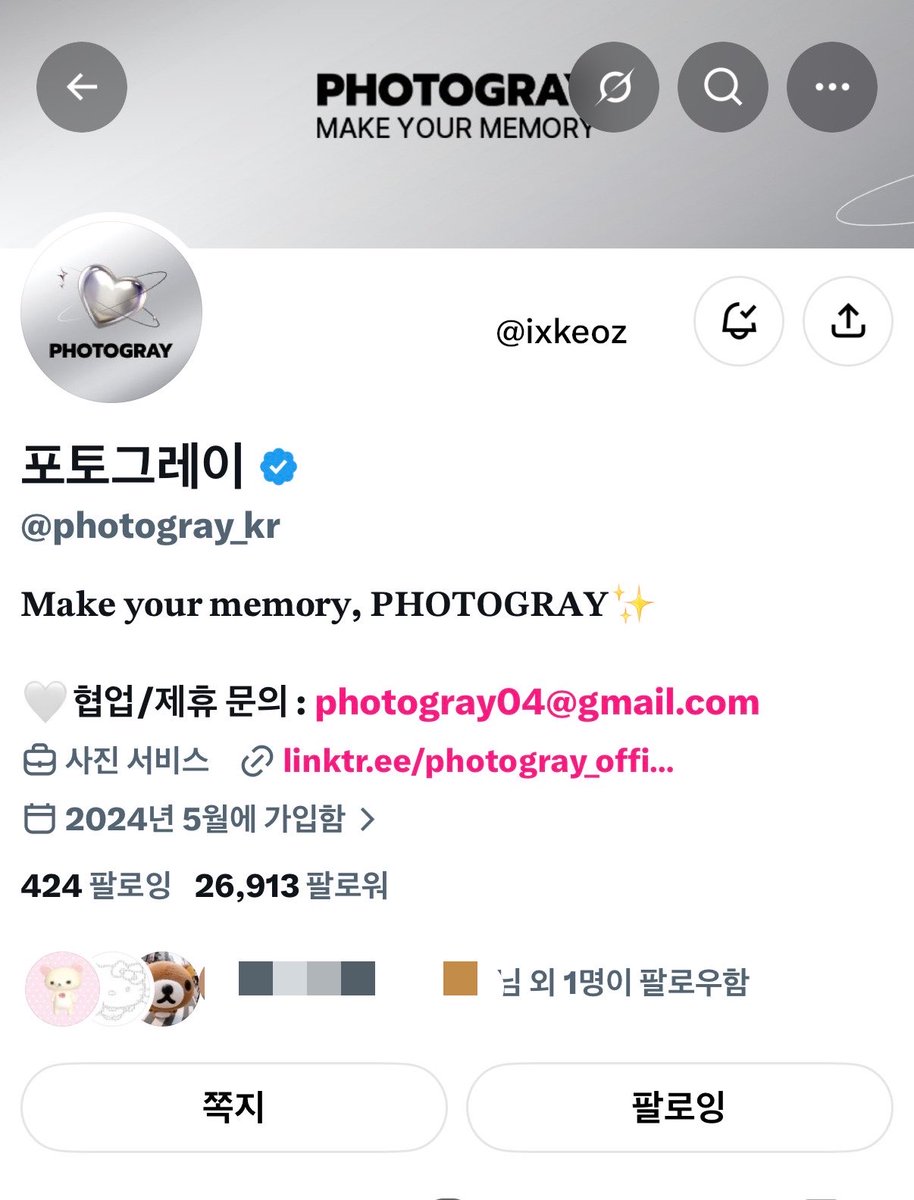 ixkeoz's tweet photo. #포토그레이
저 그냥 하는말이 아니구요 포토그레이 진짜완전 사랑합니다. 포토그레이랑 eve의궁합 진짜 완전 초베리굿♡♡♡♡
가요대전 썸머에서 이안이가 MC를 한다는데!!! 이안맘 이안팬 빠순이 이브가 참여를 안할수가없죠.....거기다가 다정즈의 스페셜스테이지까지😳😳 제발 저요💓💓 https://t.co/kWJJxCyATY