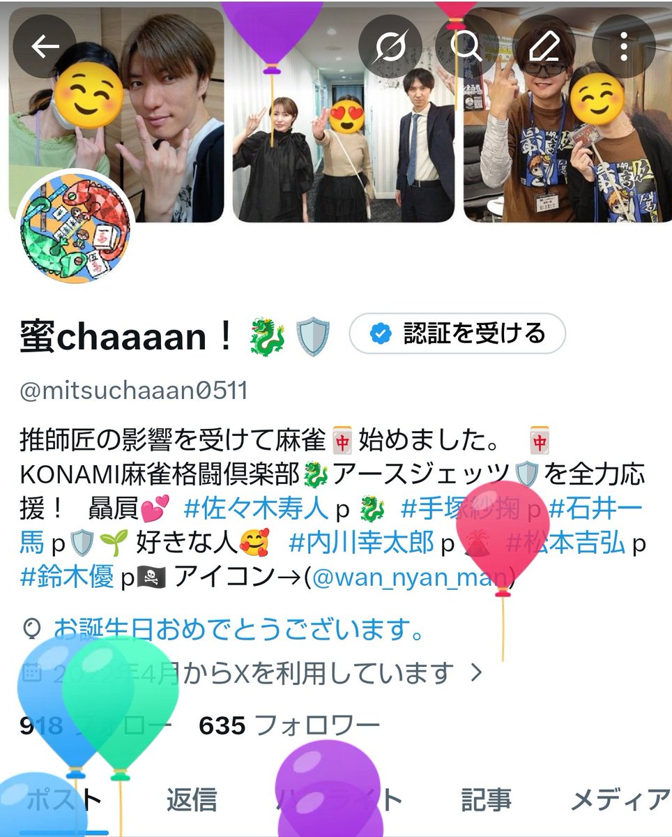 蜜chaaaan!🐉🛡 tweet media