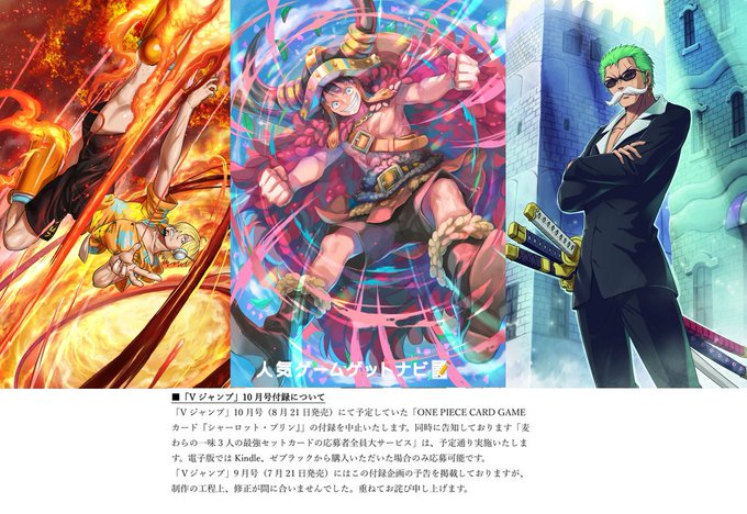 Vジャンプ 2026年10月特大号』予約受付を開始✨ 📅2026年8月21日発売