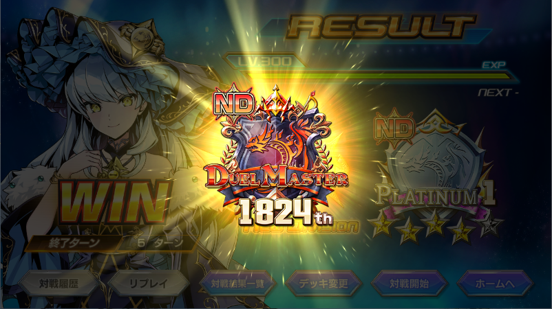 1roTK's tweet photo. NDマスター 青緑スコーラー
最大6連勝
赤白���イドや赤青覇道等の時間効率の良いデッキ使ってたけど
ドンジャングルや獰猛シルキードに苦しめられたので握り替えた
赤白レイドからやたらタスリク飛んできたけど除去トリガー11本である程度受けれた
コーラリアンは個人的に3欲しい気がする
#デュエプレ https://t.co/1gAz5Crfju
