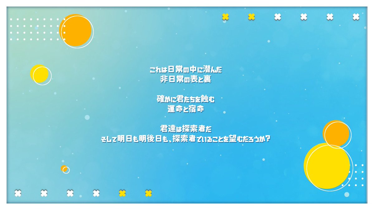 yuki_trpgshop's tweet photo. CoC6thシナリオ
『100overs!』

性癖：重継続、ダイスゲーム
微秘匿あり、自陣継続限定3PL+KPC

食べて❗️遊んで‼️
自陣で沢山RPをして面白ギミックでメチャクチャになれる‼️
5話構成の長時間シナリオ🏝️

🌻2026/07/21〜 頒布中‼️

https://t.co/jTS7tIHqzX
#ポットラックパーティー企画2026_新規 https://t.co/44hCtAGIb3