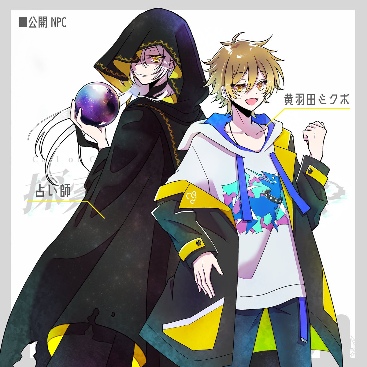 000zeroplus's tweet photo. #ポットラックパーティー企画2026_新規
CoC「探索者やめませんか？」

🔮【メタフィクション】×【COCあるある】

✧一晩ソロシ
✧継続探索者なら誰でも通過可

深淵は常にあなたを見ている。
──あなたが探索者でいる限り。

https://t.co/bRXPtBc3XM https://t.co/S4QpLafFGL