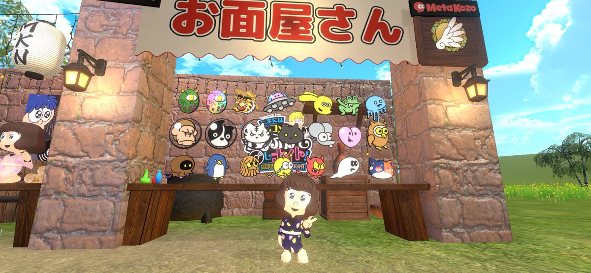 EnergyEna's tweet photo. Are you ready？
お面屋さんには可愛いお面がいっぱい！
どれにしよう？どれが似合う？
わくわく⤴︎⤴︎⤴︎

#MetaKozo  #GN大作戦
#MetaKozoNight https://t.co/TTIOnrpff6
