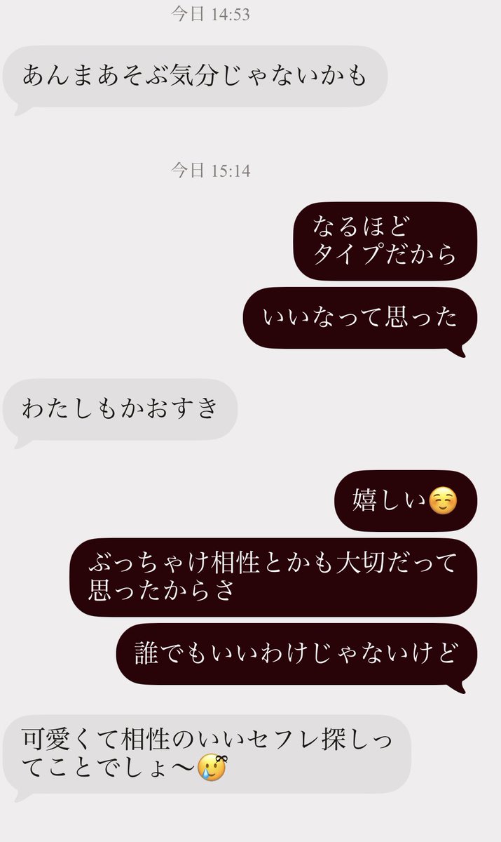 krt2yp's tweet photo. マチアプ26日目

朝早く起きれば女の子と会えてたみたいでやらかした、、、
早起きできなかったから悲しい、、、
頑張って早起きします！
早起きは三文の徳

夜予定なくなったから予定作ろうとしたけど、ダメだった
今日足りない頭使いすぎたから帰ってお風呂入って睡眠
質の良い睡眠をとります

また明日からがんばる！