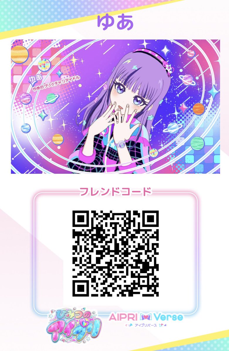kurasina5656's tweet photo. @myonti_myonti 紫です〜！！ https://t.co/lJ1lOhQKMA
