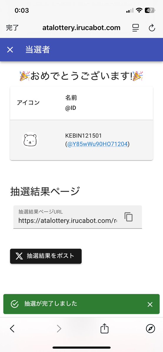 Y85wWu90HO71204 dmまで