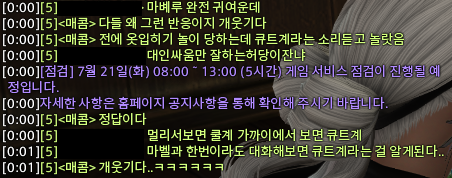 SPICY_C_ff14's tweet photo. 대인싸움만 잘하는 허당 https://t.co/CgHyiZJbxi