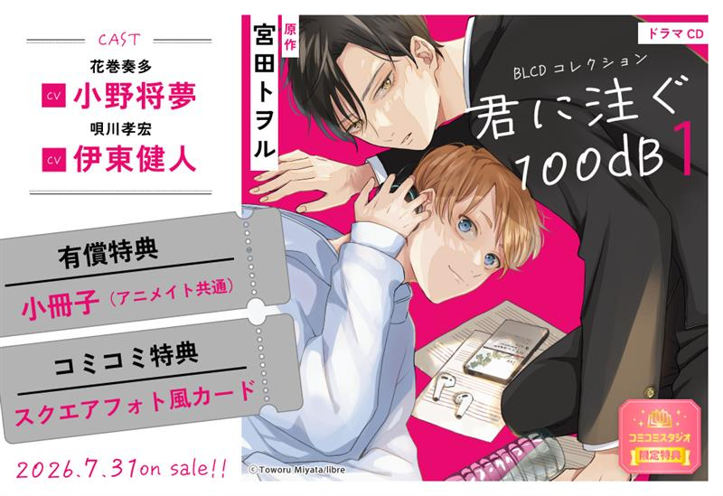 コミコミスタジオ (@comicomistudio) / Posts / X