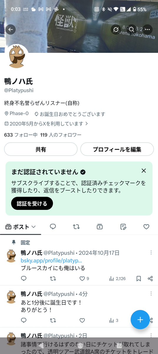 Platypushi's tweet photo. えー、風船が飛びません
Xを訴えます https://t.co/FfBOXKRfOS
