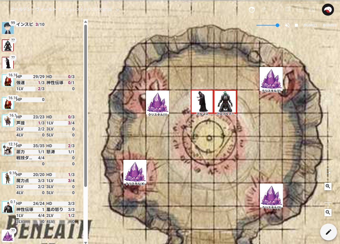 sirius8009's tweet photo. 今日はペーさんDMのD&amp;D5版「ゴールデン・ヴォールト」第6回（オンセ）。

屋敷地下の儀式の間へ突入！
PCのシャター呪文などで素早くクリスタルを破壊し、儀式を阻止してミッション達成！
次の任務は、レヴェルズ・エンド監獄へ潜入し、囚人から情報を聞き出すこと。
潜入を開始し、次回へ。

#dndj https://t.co/3F4Ic2Xdsg