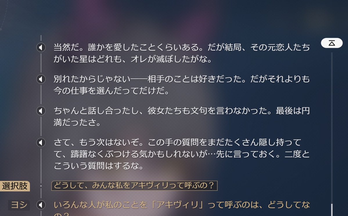mouteokur's tweet photo. マジでいい加減にしろ
その言い方で単なる遊びの色恋だったワケないんだからその恋人との出会いから離別までの過程を見せろっつってんの
そういう隠蔽体質が願力の集中を産み帰寂による壊滅を引き起こしてんだよ
もう終わりだろこの星 https://t.co/GEWq7khmfu