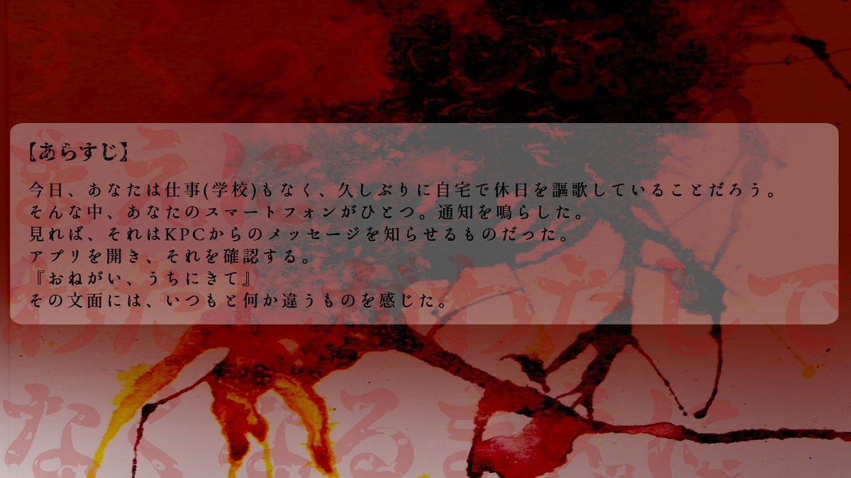 Lycoris0w0's tweet photo. ●性癖：看病×嘔吐×蟲

CoC6版「巣食い」

・タイマン
・新規継続不問、連絡を貰ったら看病に行ける程度の関係

普段弱らないKPCの弱ってる姿が見たい人向け。 看病する側もされる側も可哀そうな目に遭います。
https://t.co/tys5h40Ses

#ポットラックパーティー企画2026_既存 https://t.co/t5awdULQSe