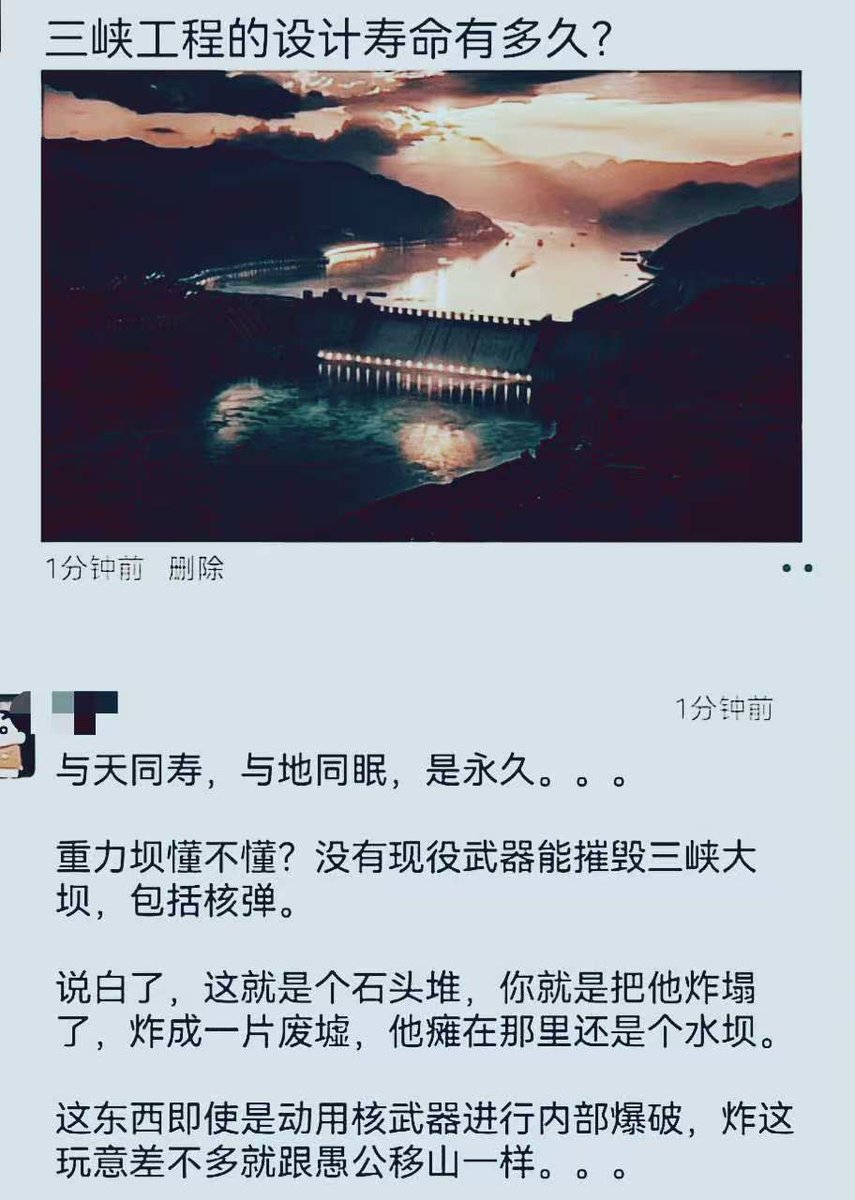 楚狂 tweet media