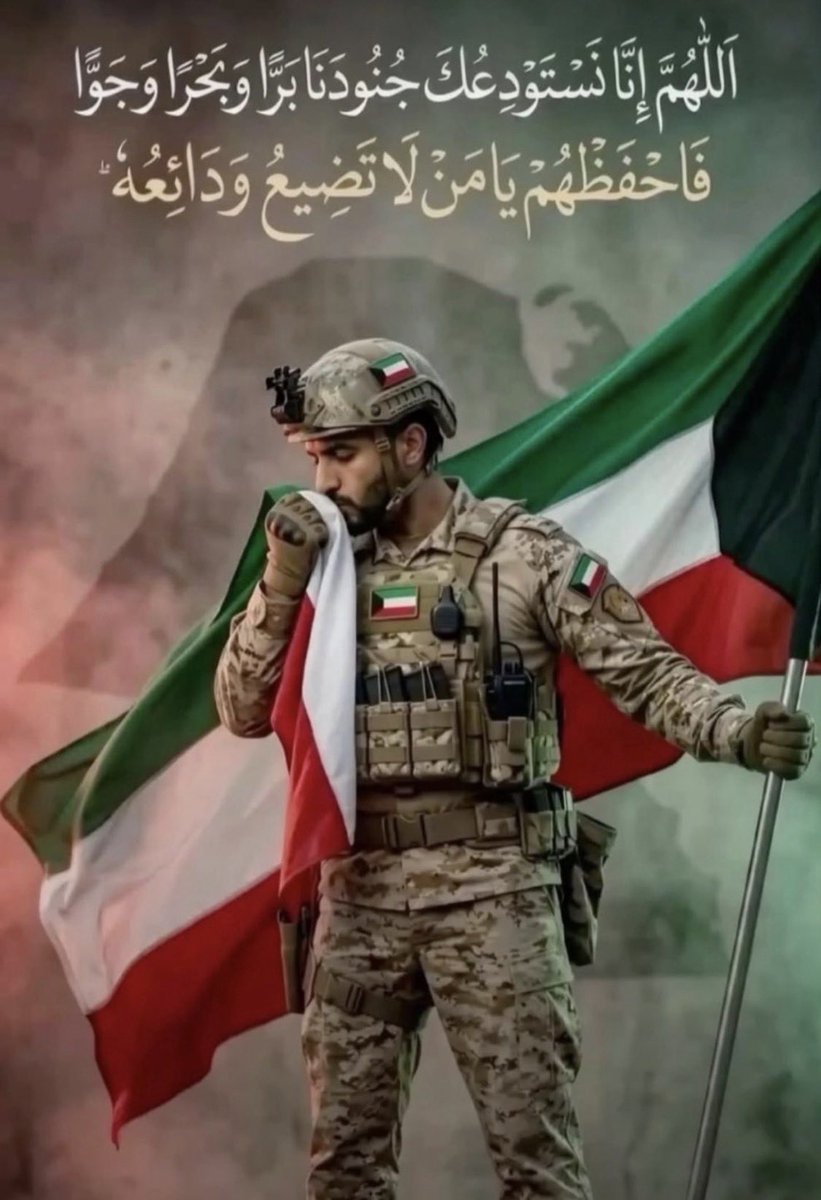 Njaadba's tweet photo. #صفارات_الإنذار 
#الكويت_الآن https://t.co/hGrqywIryH