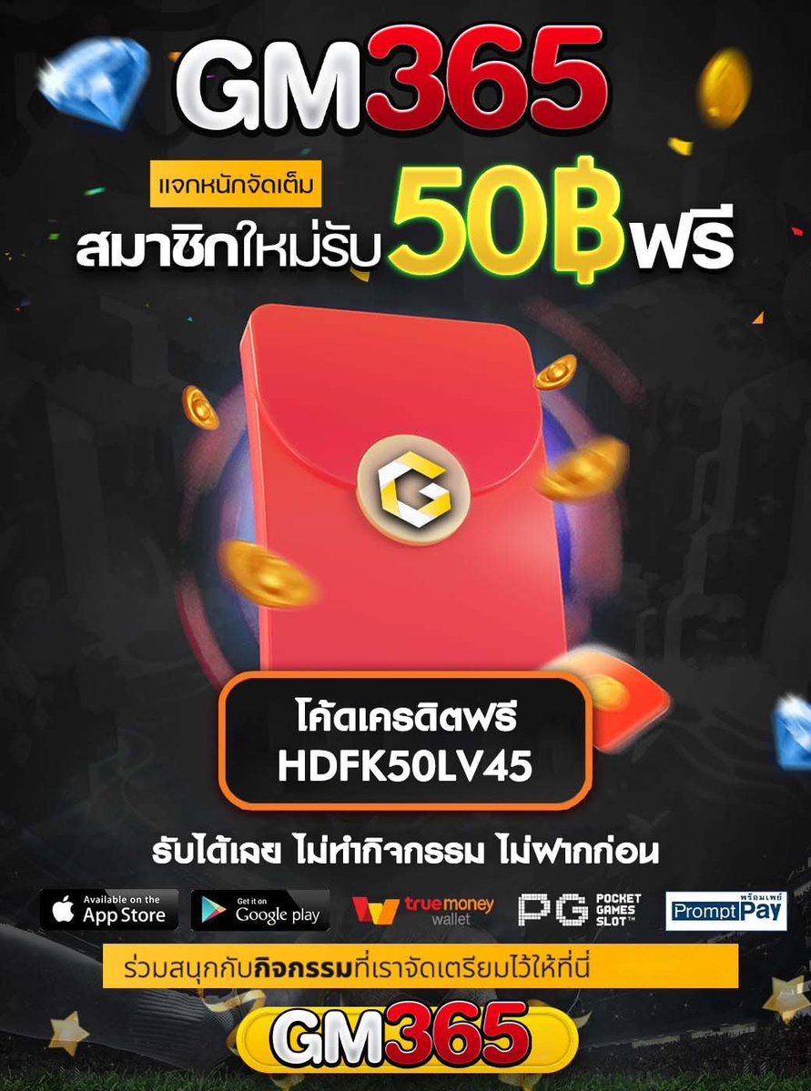 Twtw88811's tweet photo. 🎁เครดิตฟรี50.- กรอกโค้ด ไม่ต้องฝาก

รีทว♻️  กดใจ ❤️

🎁CODE : USDJ4522M
📲ช่องทางกรอก : https://t.co/tiC2w7KlVe

#เครดิตฟรีไม่ต้องฝากไม่ต้องแชร์ #เครดิตฟรี50
#เครดิตฟรีกรอกโค้ด  #เครดิตฟรี #เครดิตฟรี2026
#เครดิตฟรีล่าสุด #สล็อตทุนน้อย #สล็อตเครดิตฟรี https://t.co/Yu8JFyK1cA